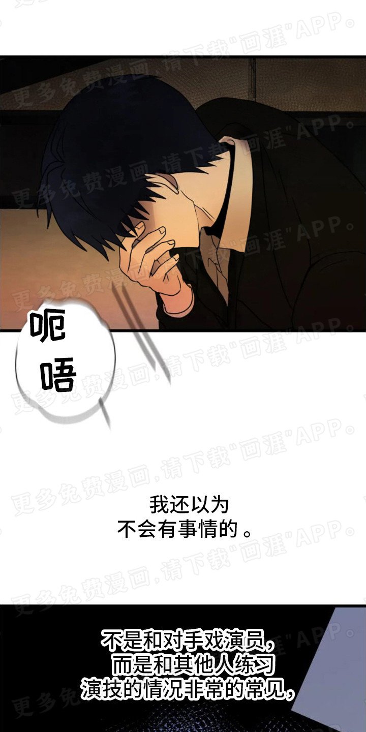 第15章：纠结