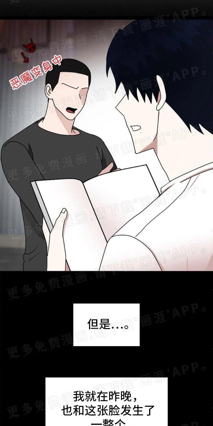 第15章：纠结