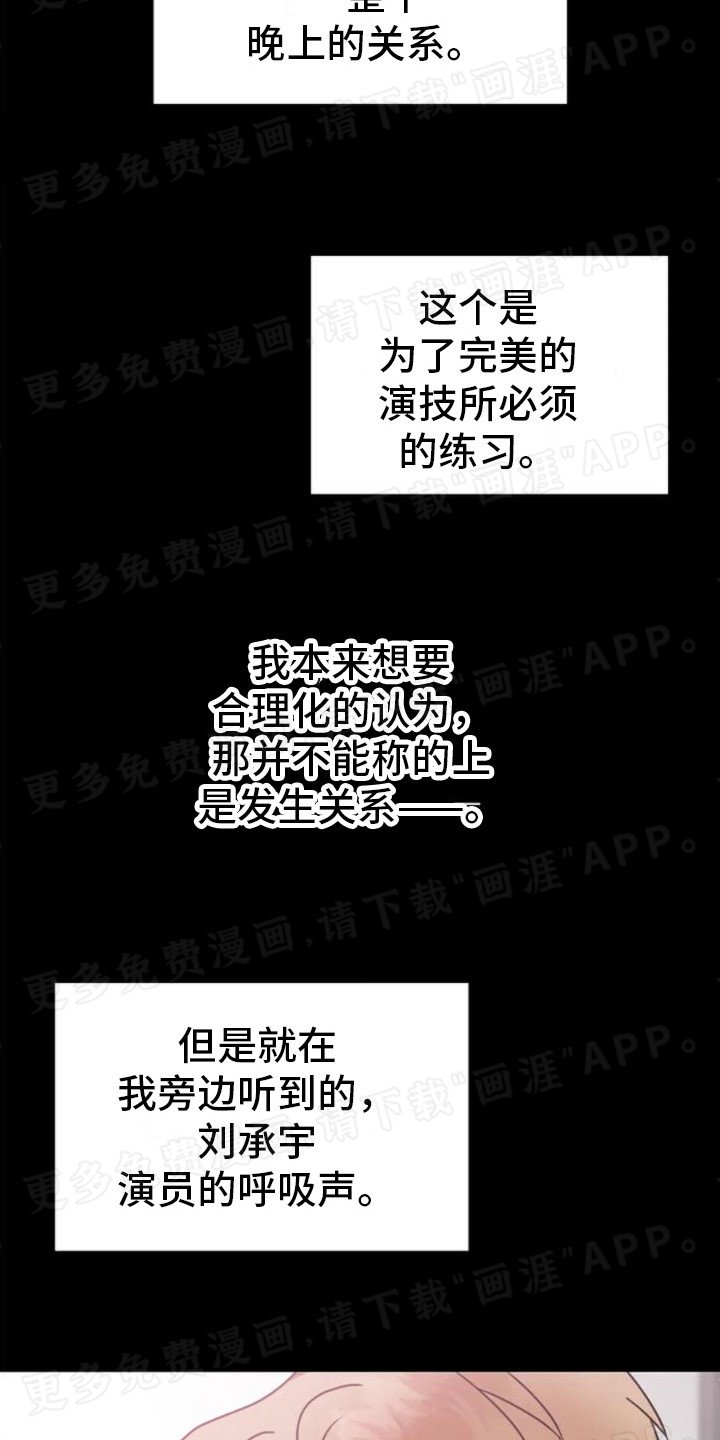 第15章：纠结