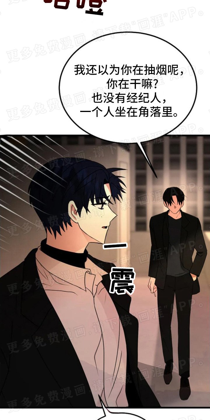 第15章：纠结