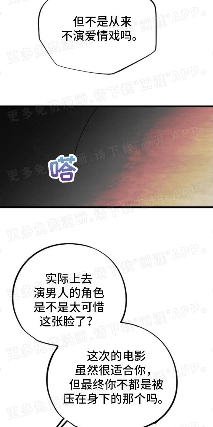 第15章：纠结