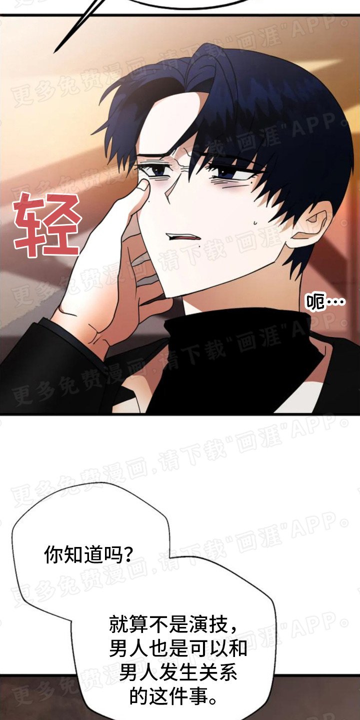 第15章：纠结