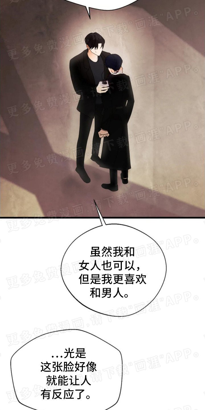 第15章：纠结