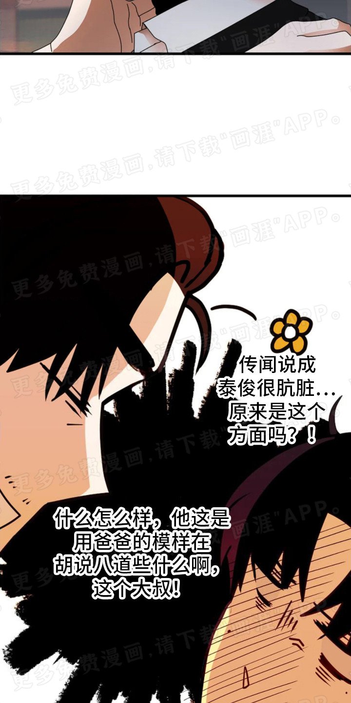第15章：纠结