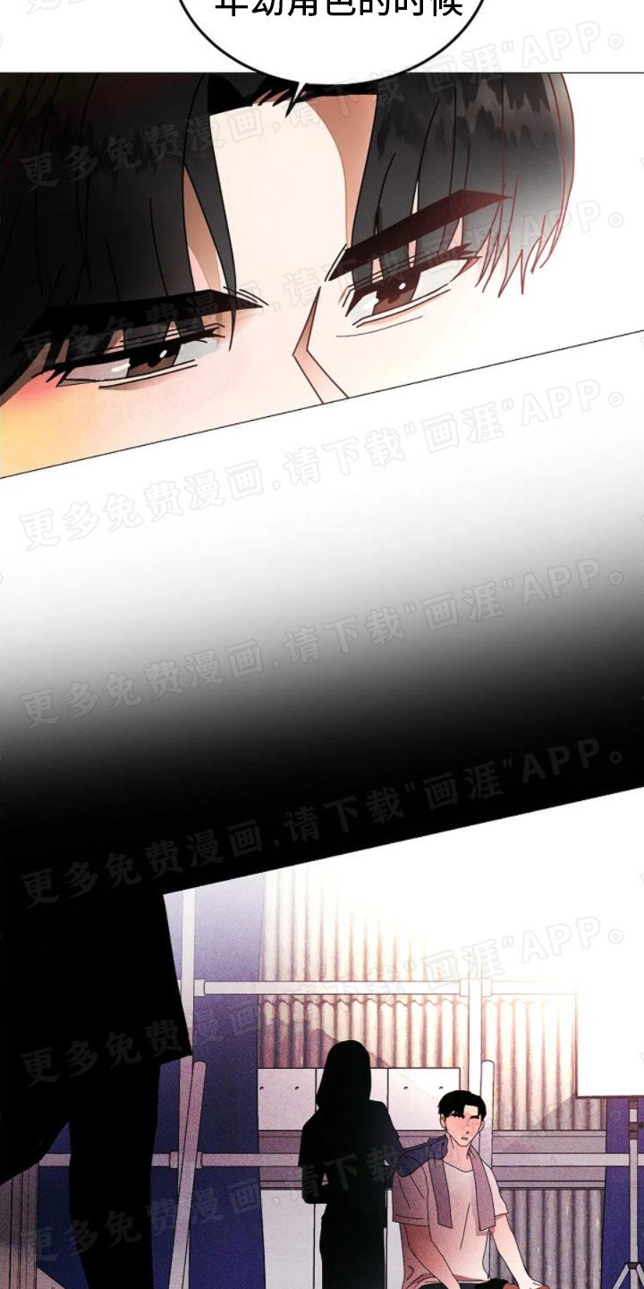 第16章：胡言乱语