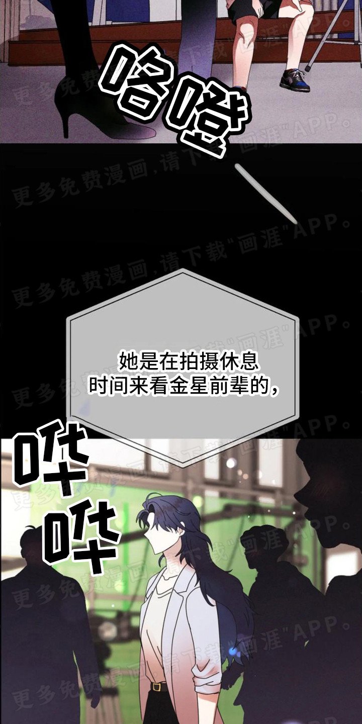 第16章：胡言乱语