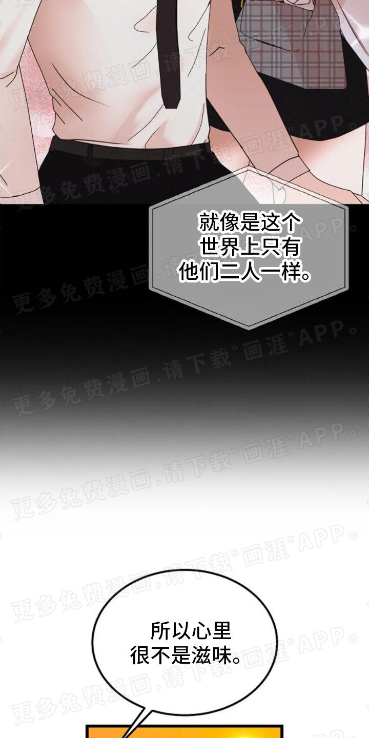 第16章：胡言乱语