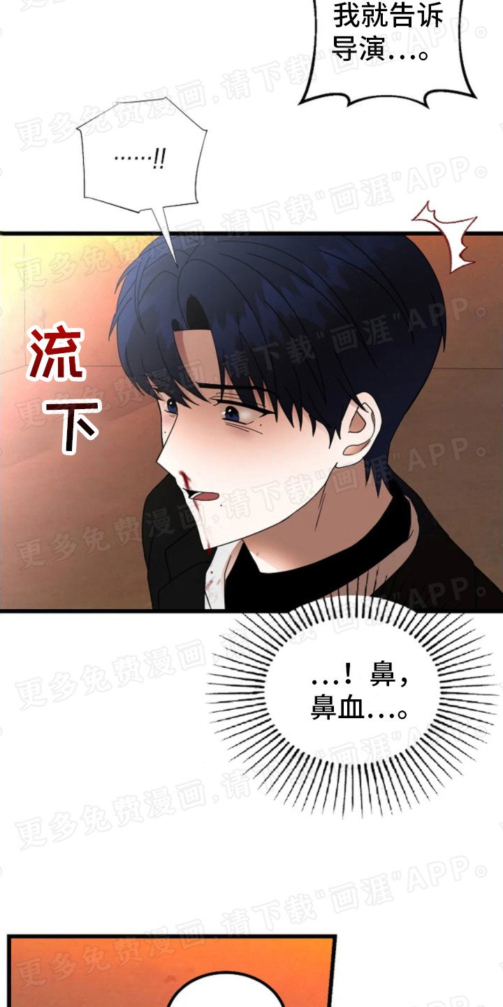 第16章：胡言乱语