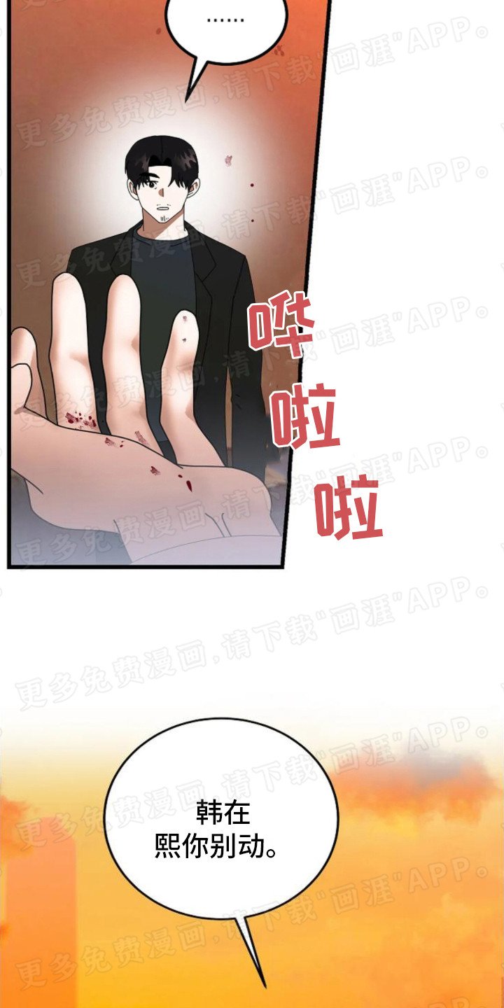 第16章：胡言乱语