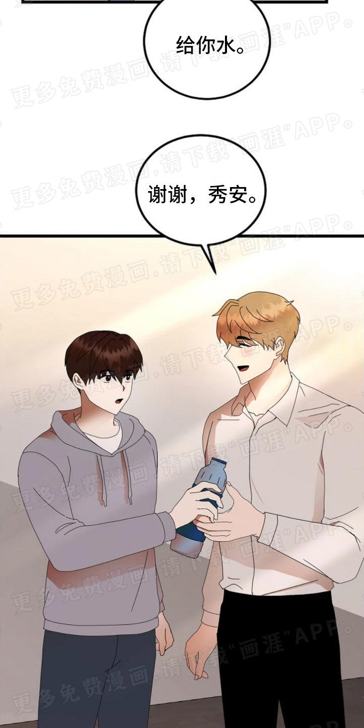 第16章：胡言乱语