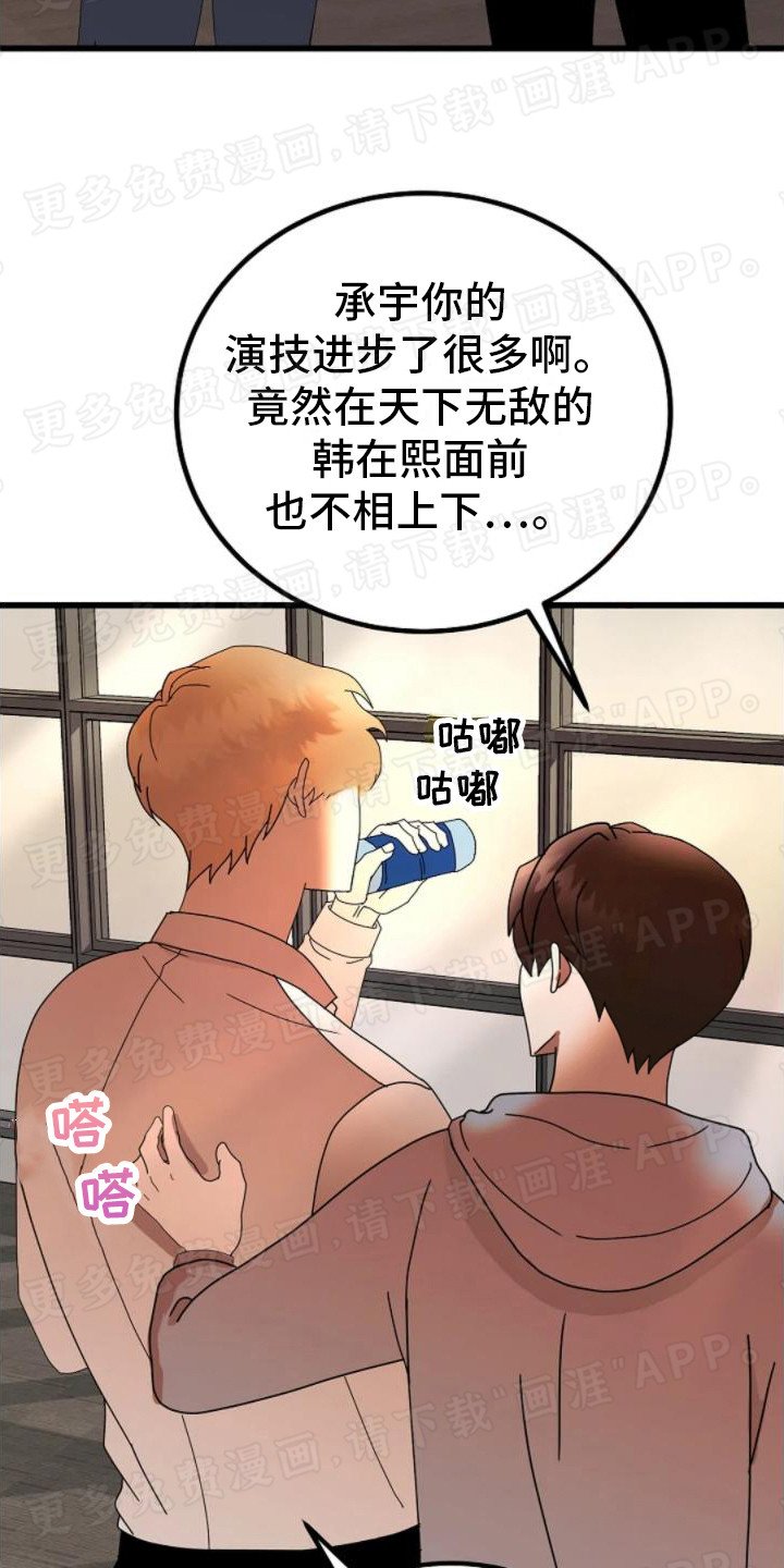 第16章：胡言乱语