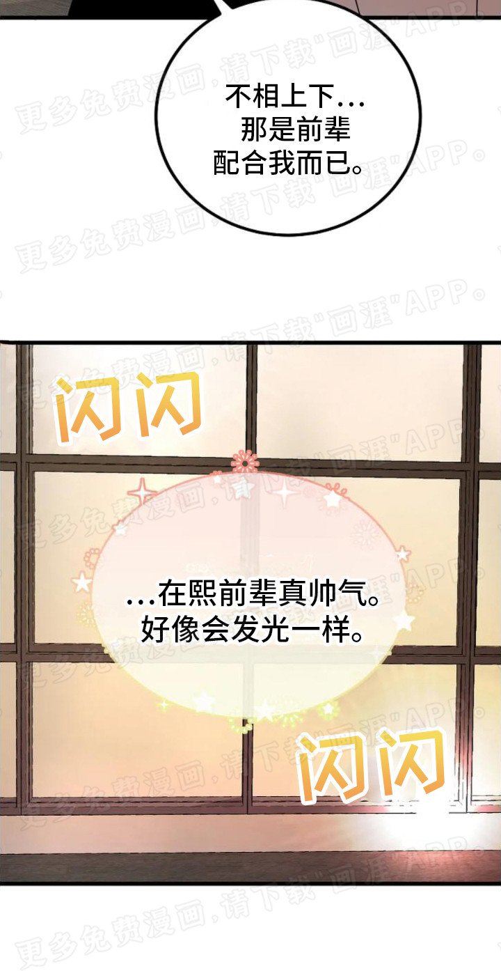 第16章：胡言乱语
