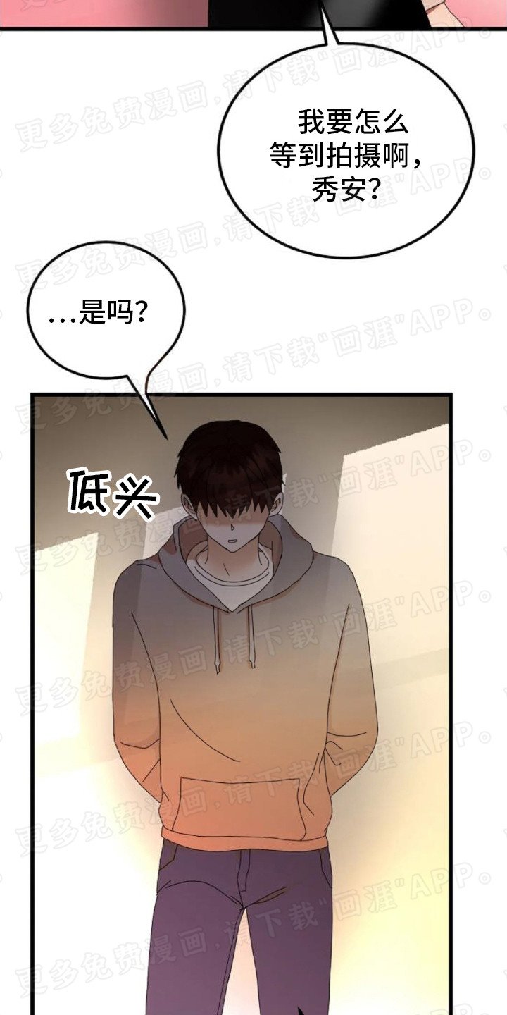 第16章：胡言乱语