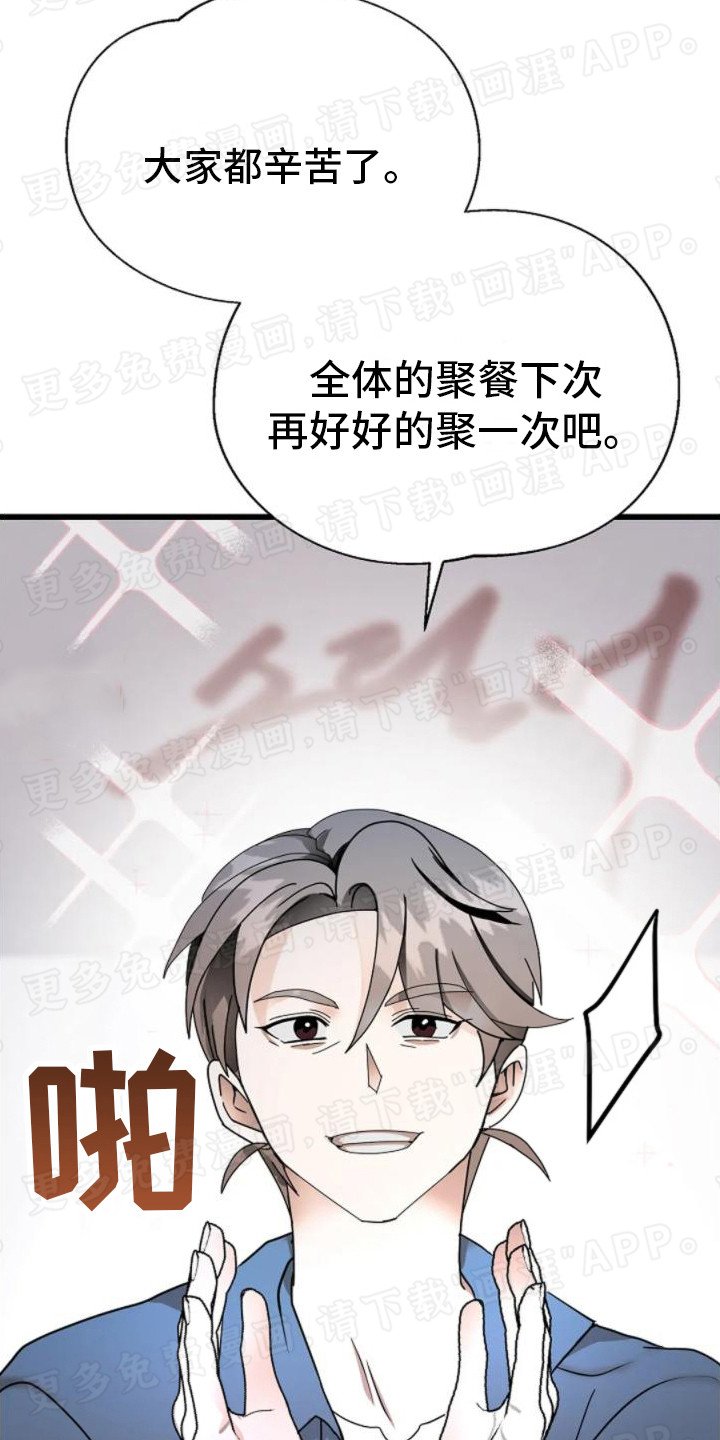 第17章：邀请