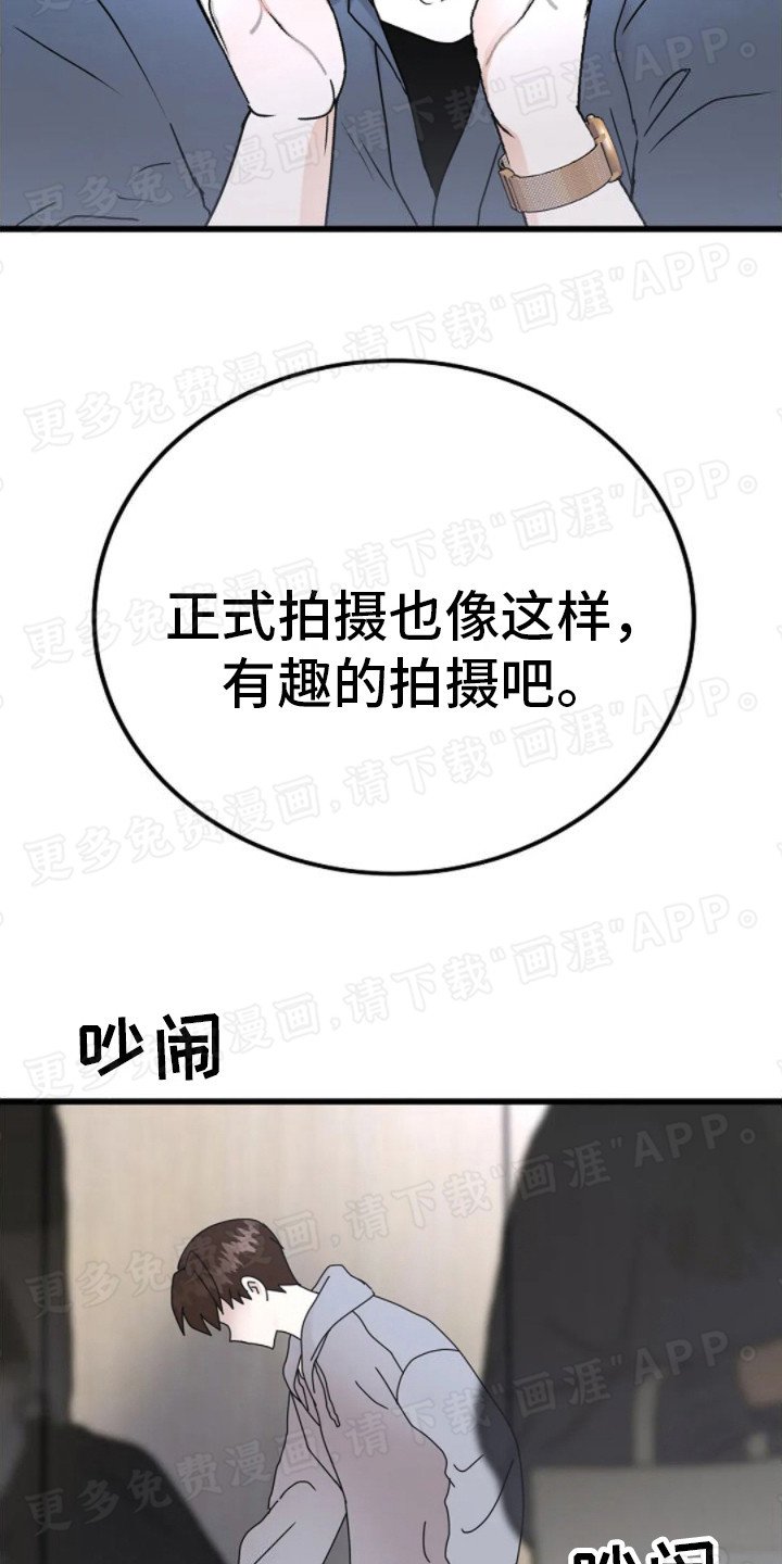 第17章：邀请