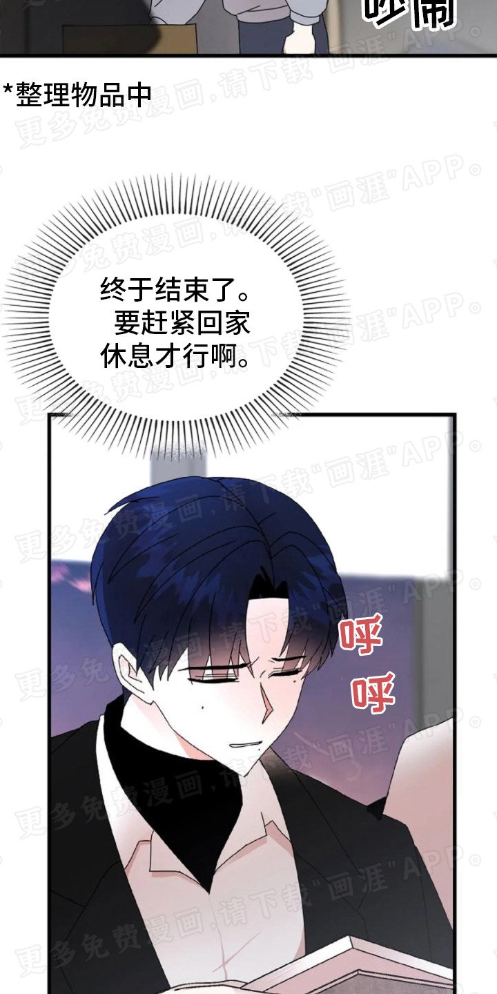 第17章：邀请