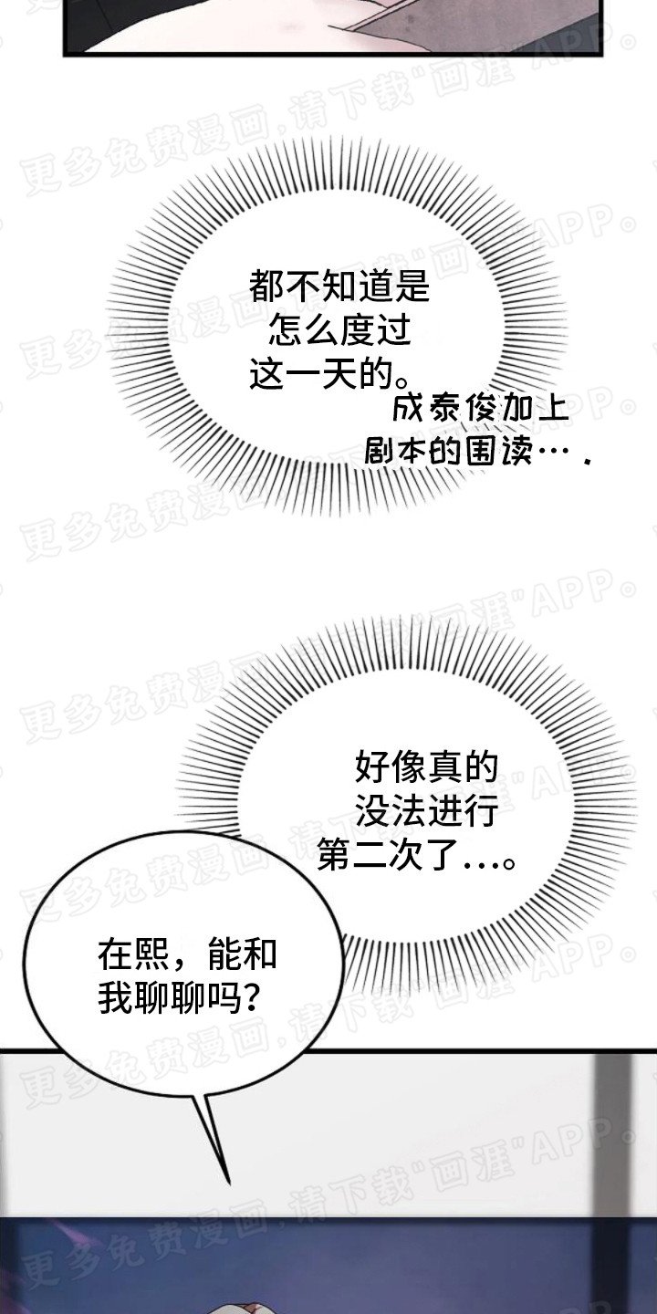 第17章：邀请