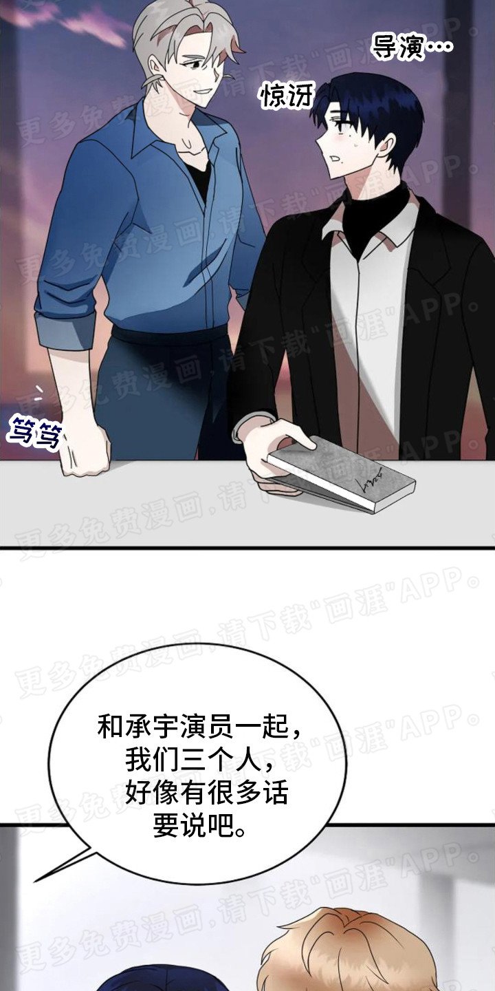 第17章：邀请