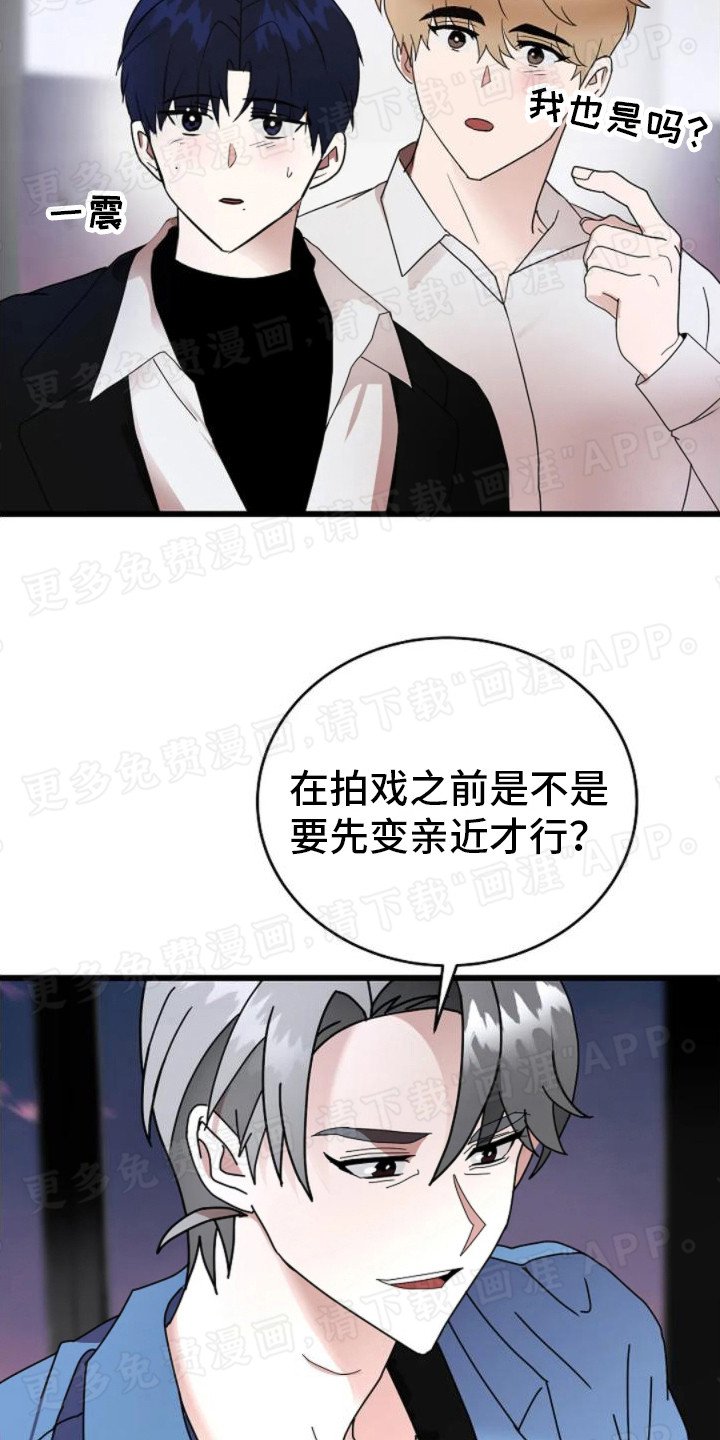 第17章：邀请
