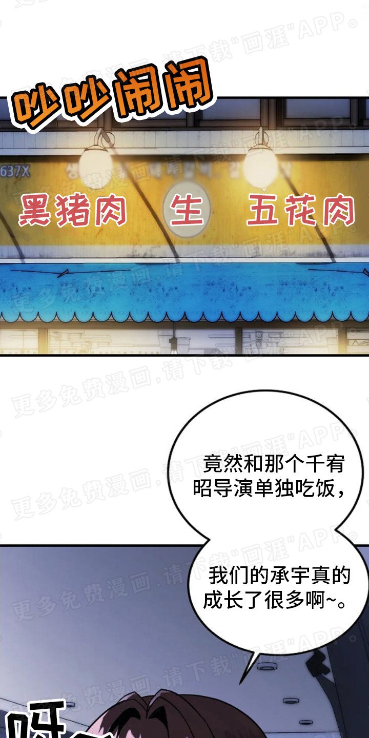 第17章：邀请