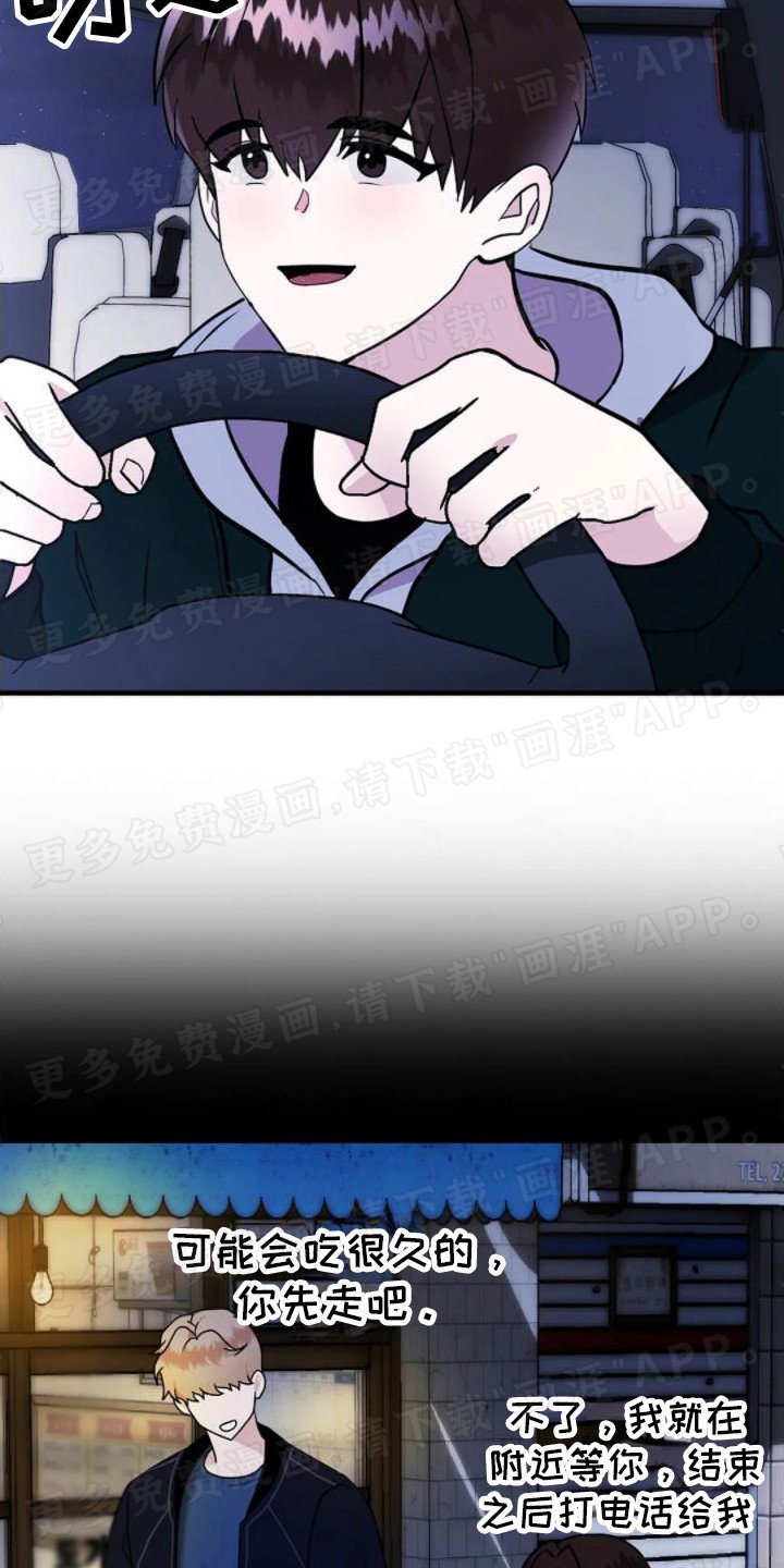 第17章：邀请