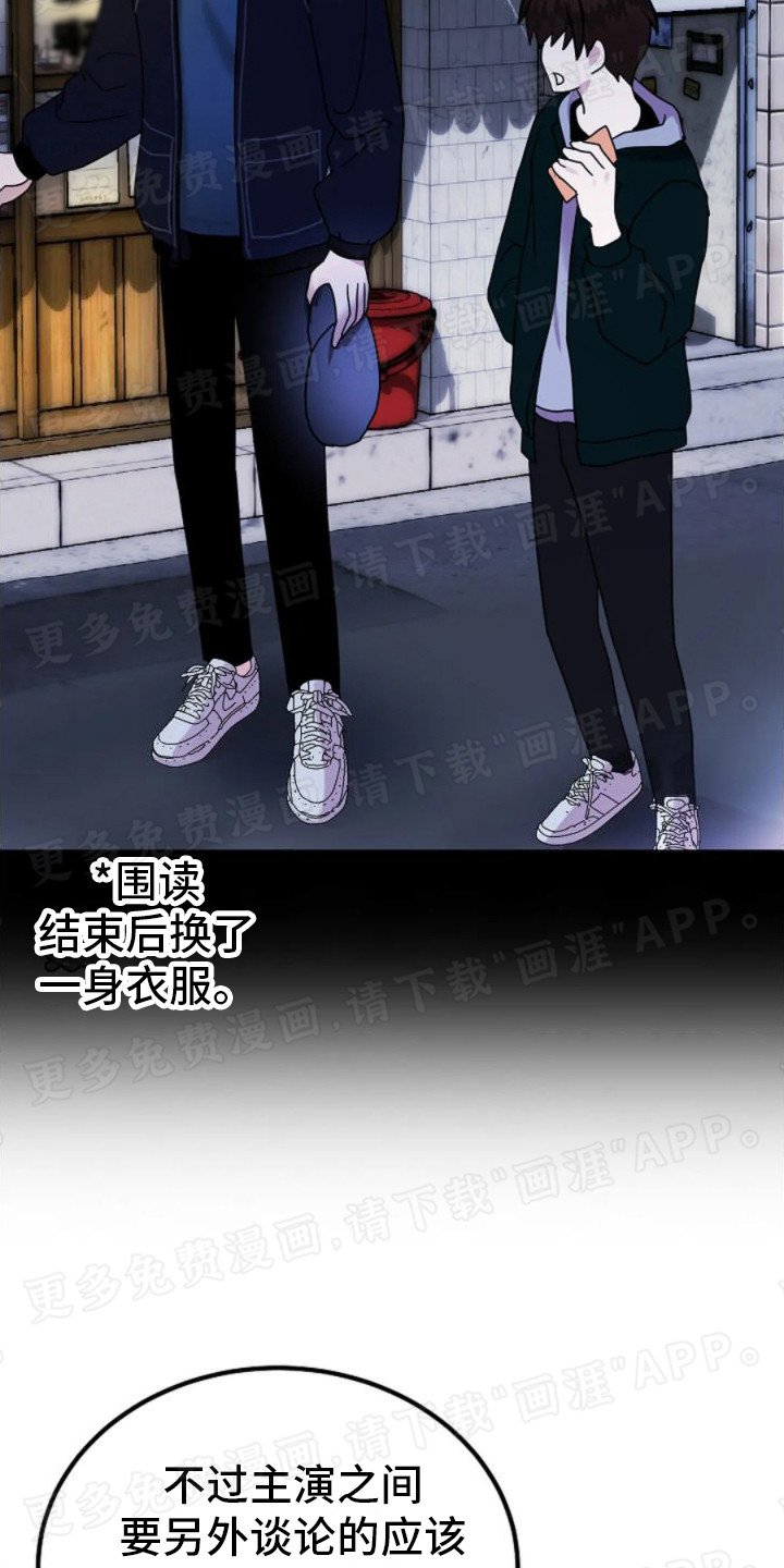 第17章：邀请