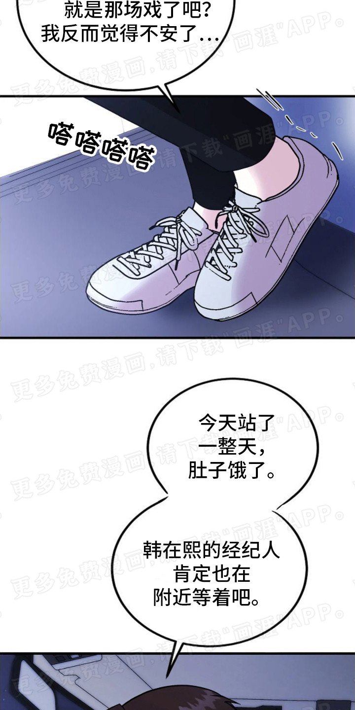 第17章：邀请