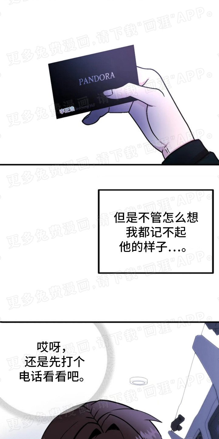 第17章：邀请