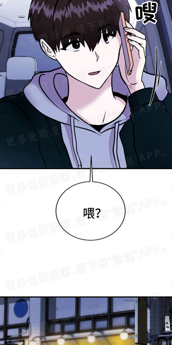 第17章：邀请