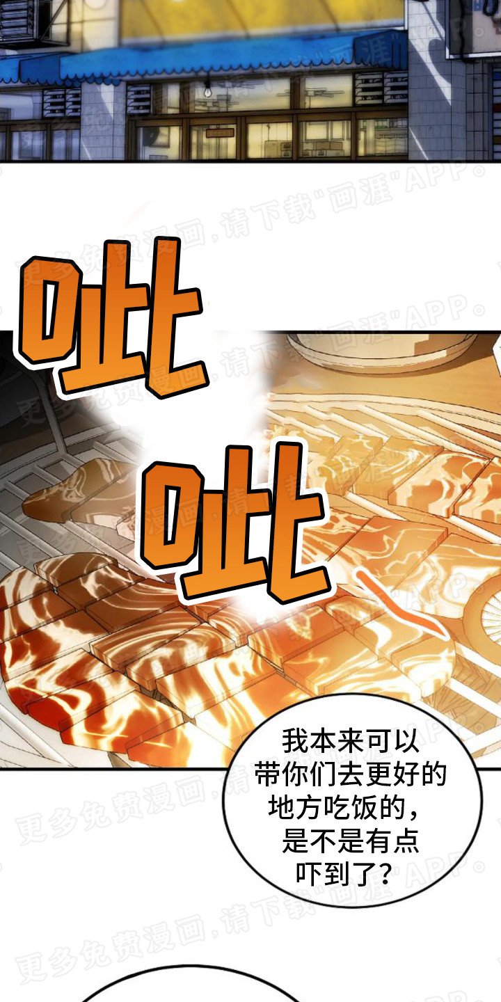 第17章：邀请