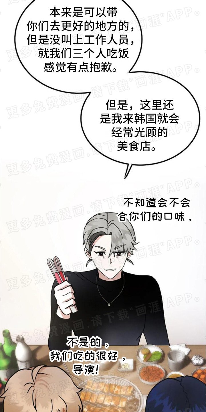 第17章：邀请