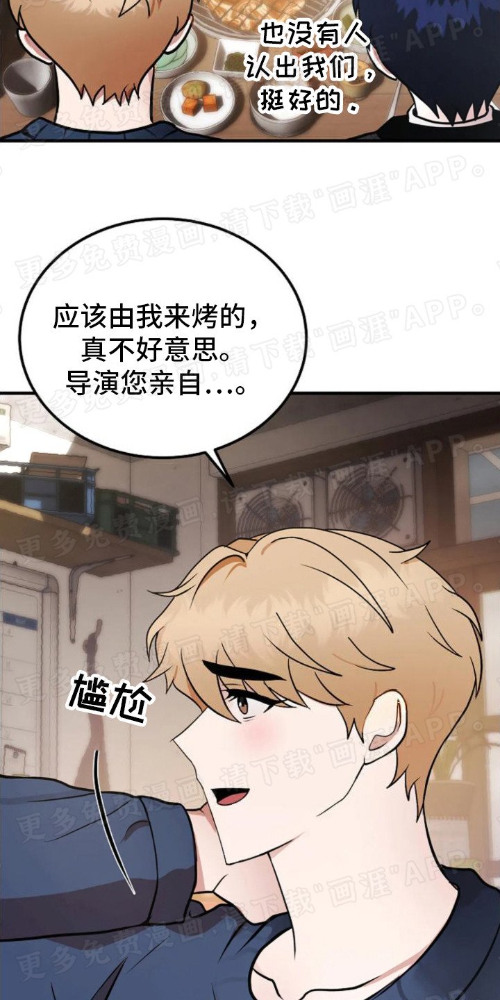 第17章：邀请