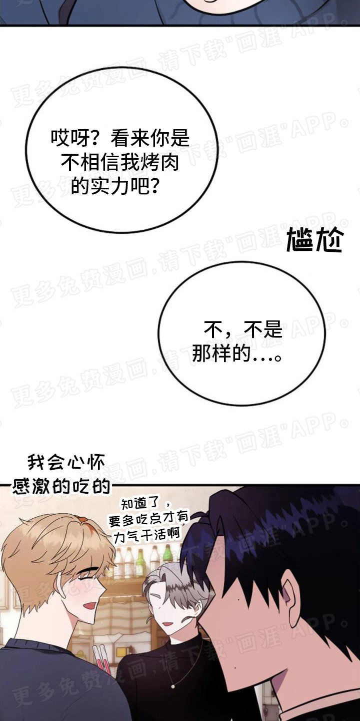 第17章：邀请