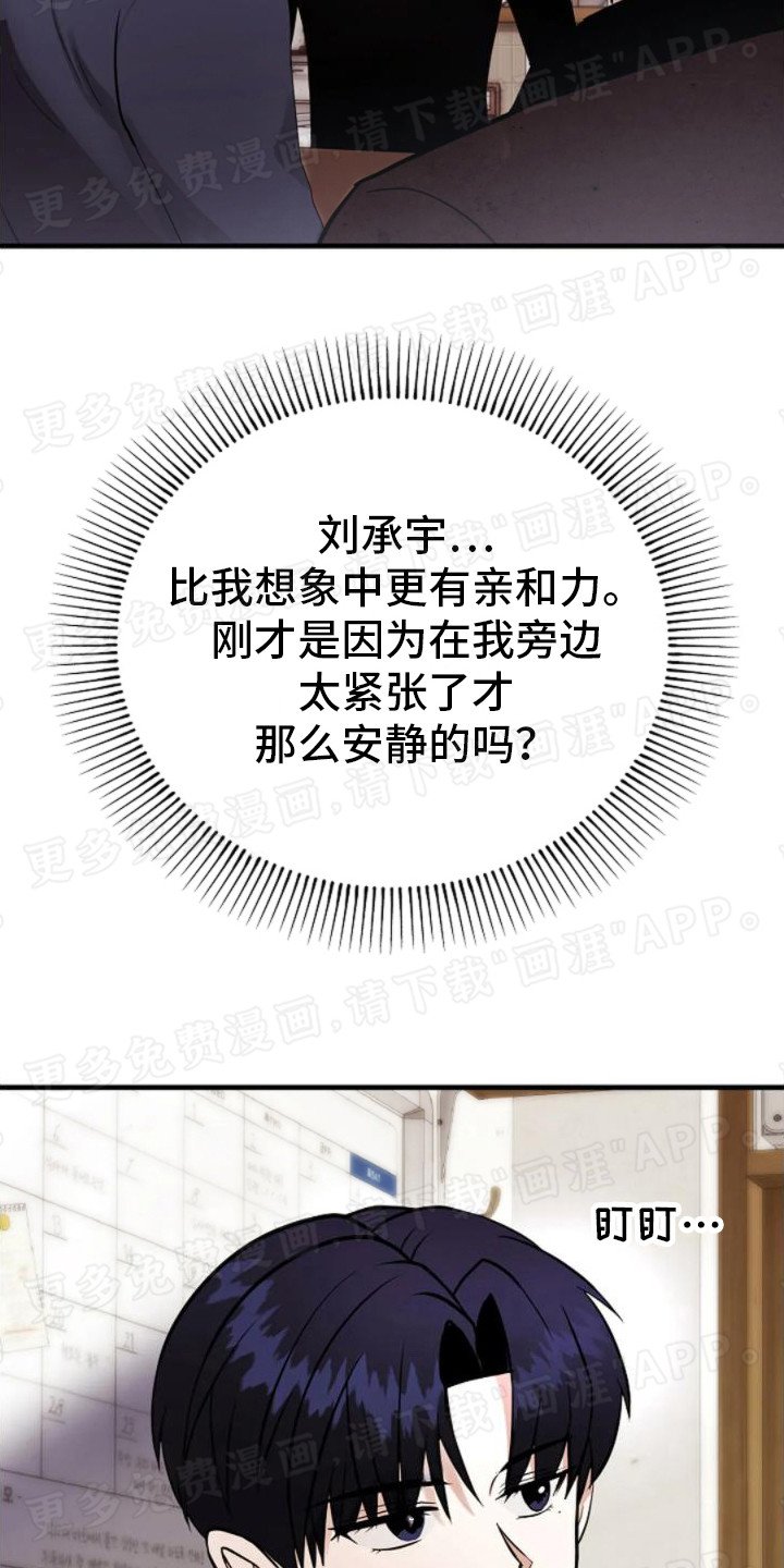 第17章：邀请