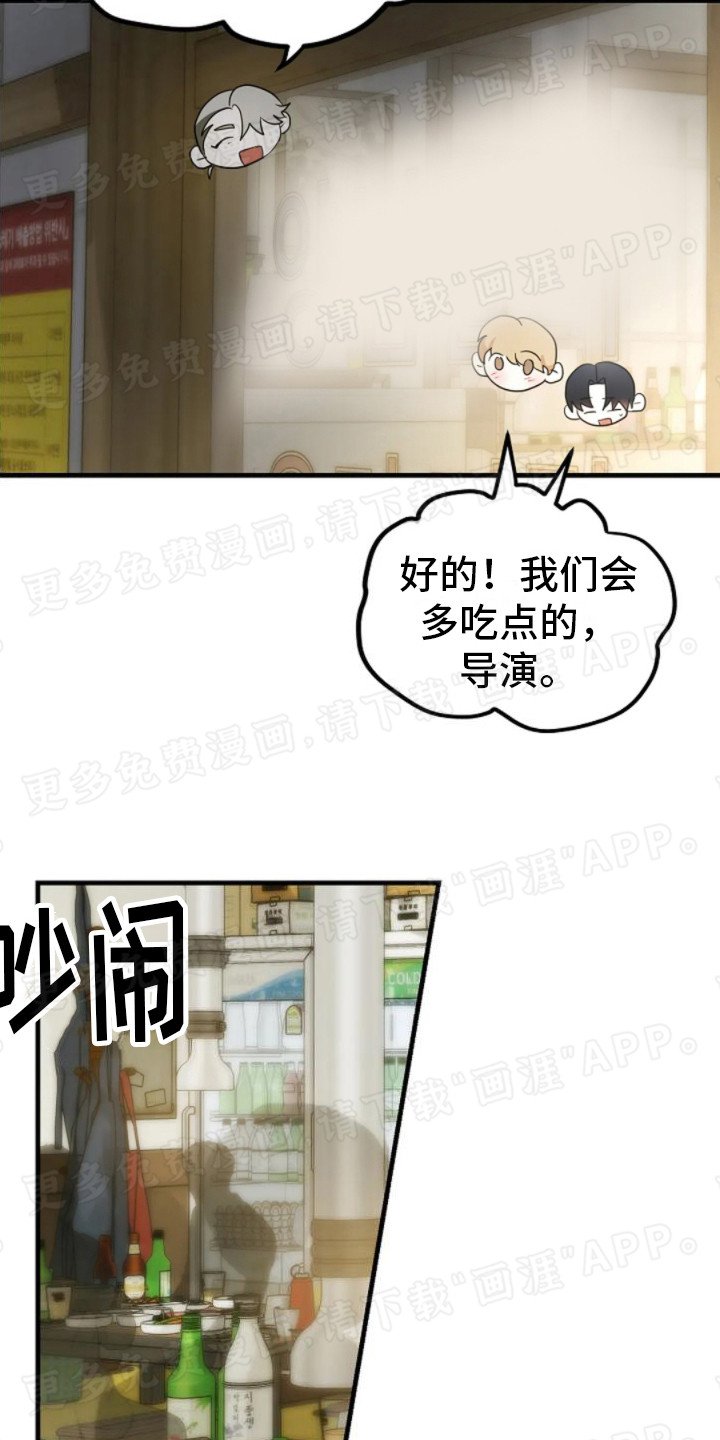 第17章：邀请