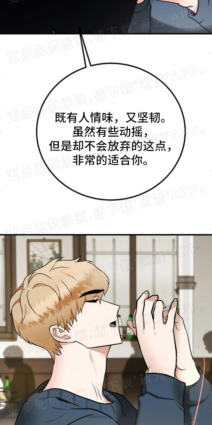 第18章： 问题所在