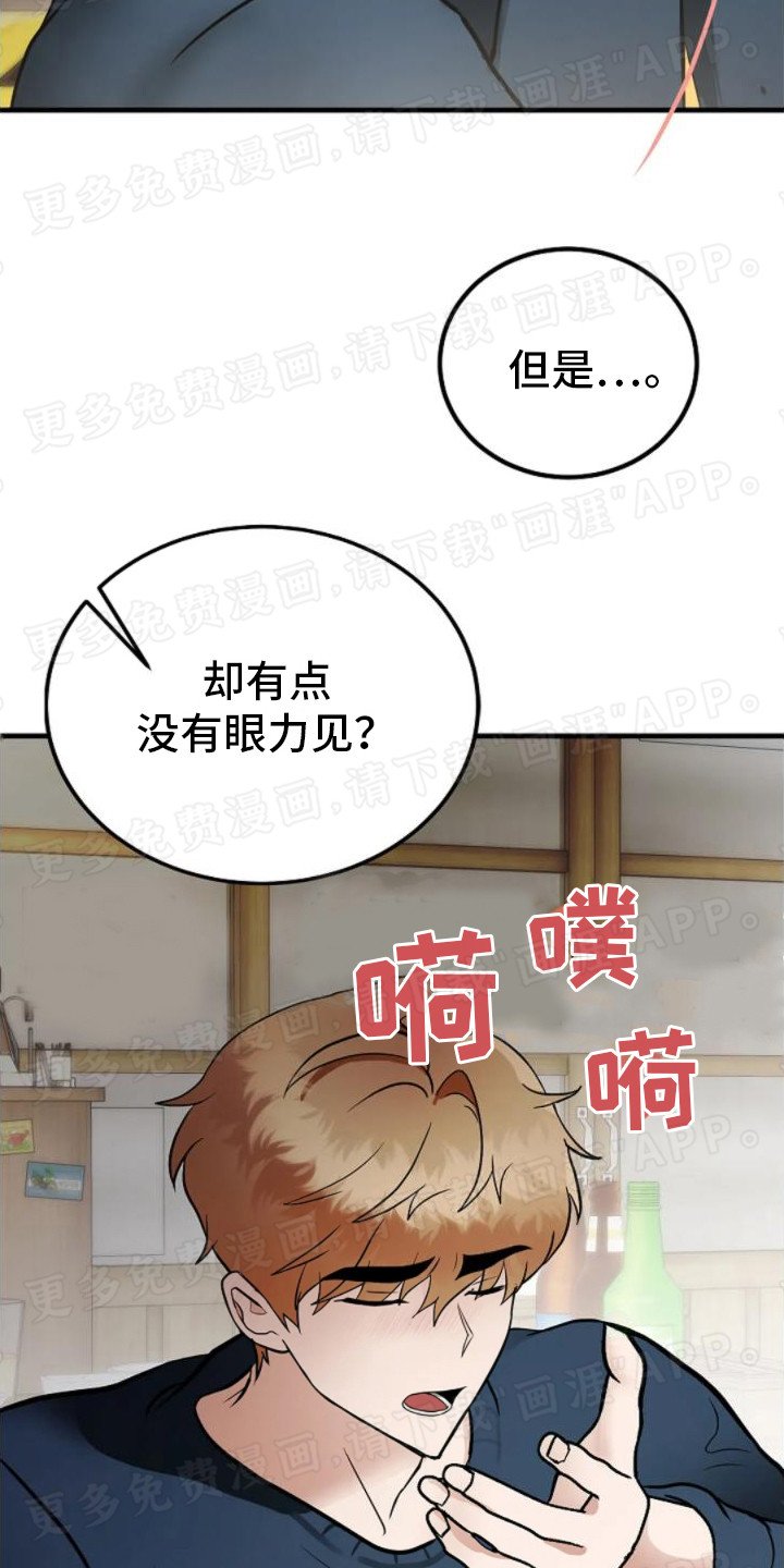 第18章： 问题所在