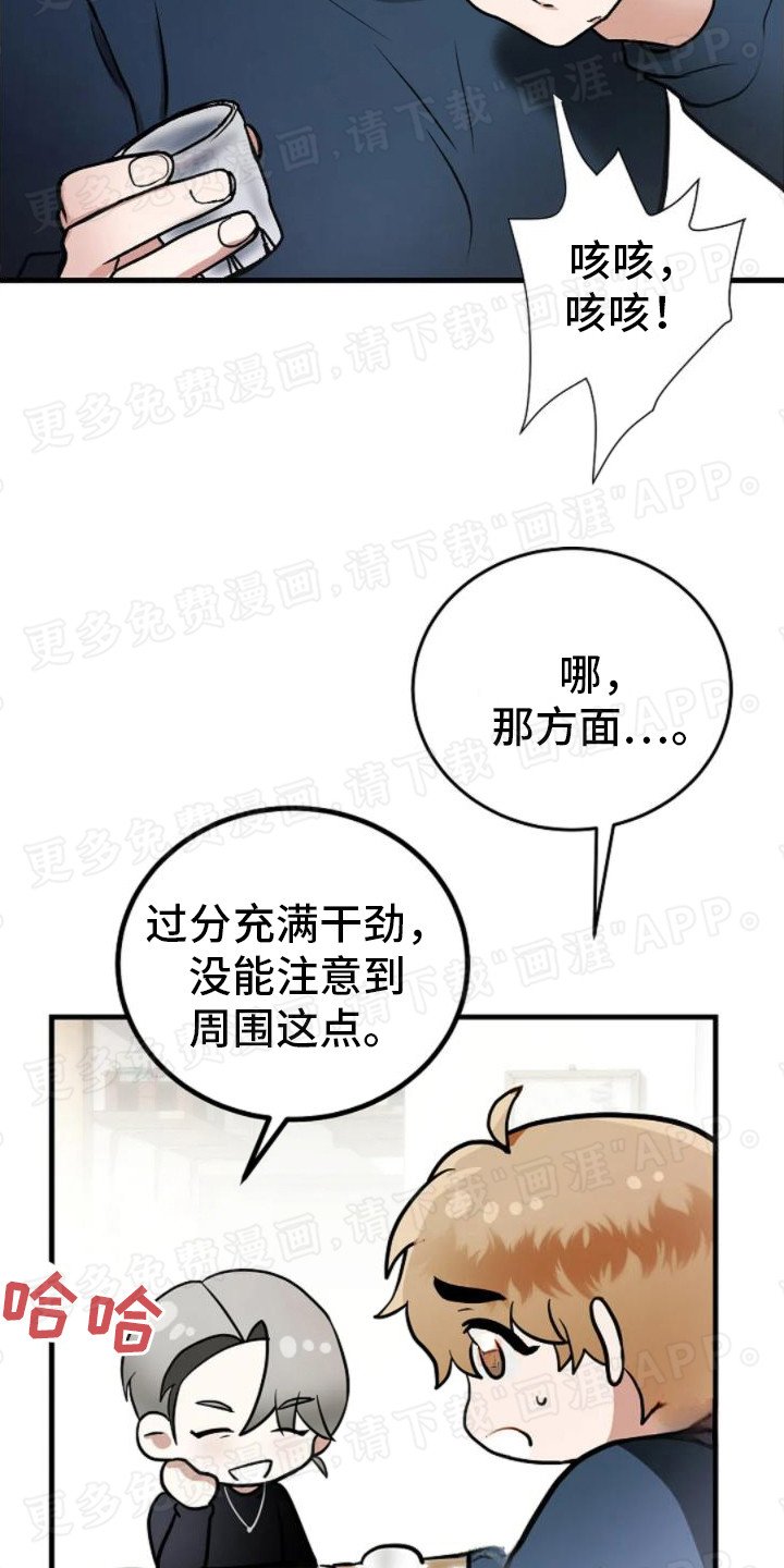第18章： 问题所在