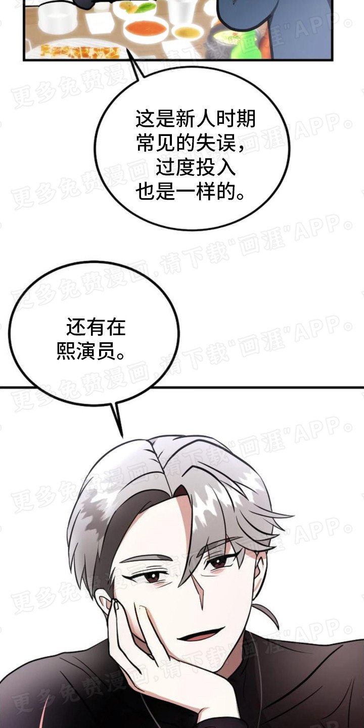 第18章： 问题所在