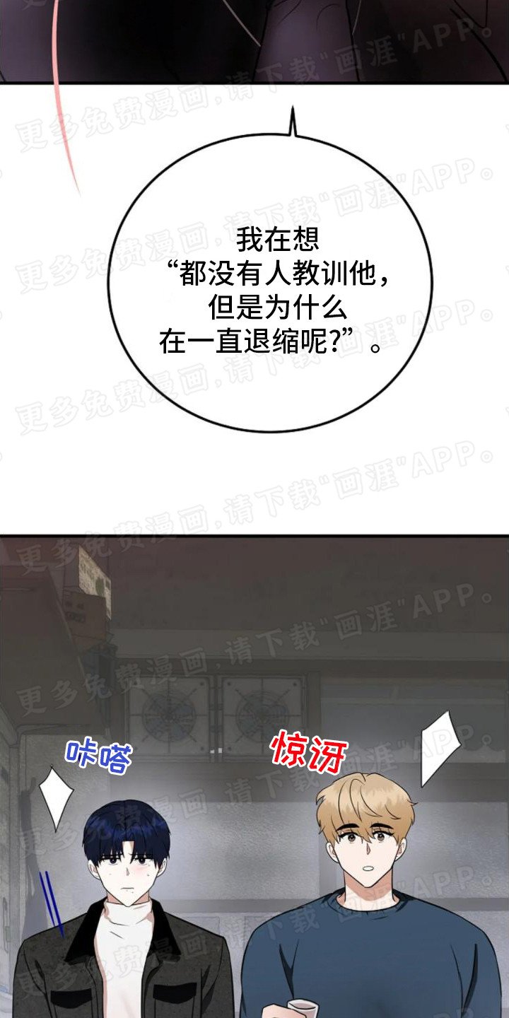 第18章： 问题所在