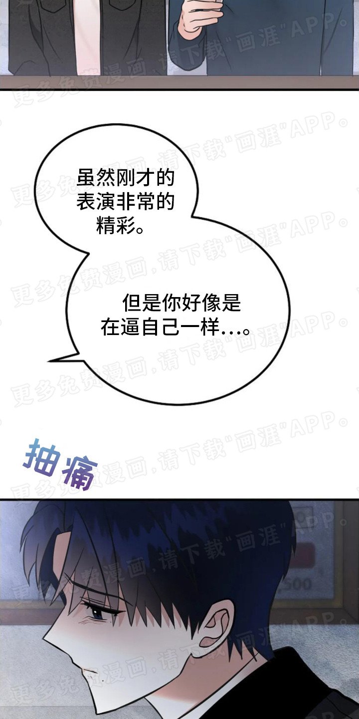 第18章： 问题所在