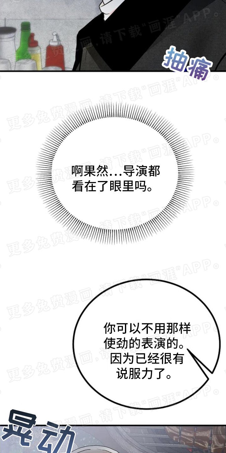第18章： 问题所在