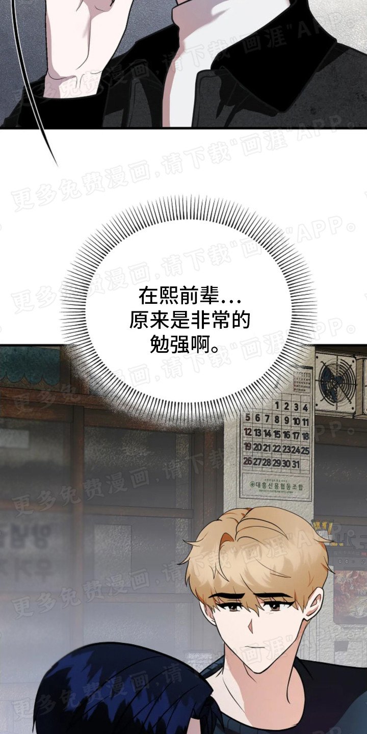 第18章： 问题所在