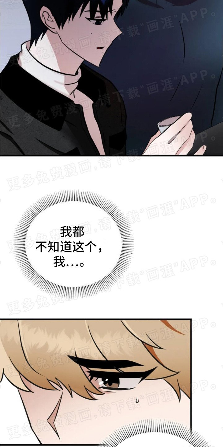 第18章： 问题所在