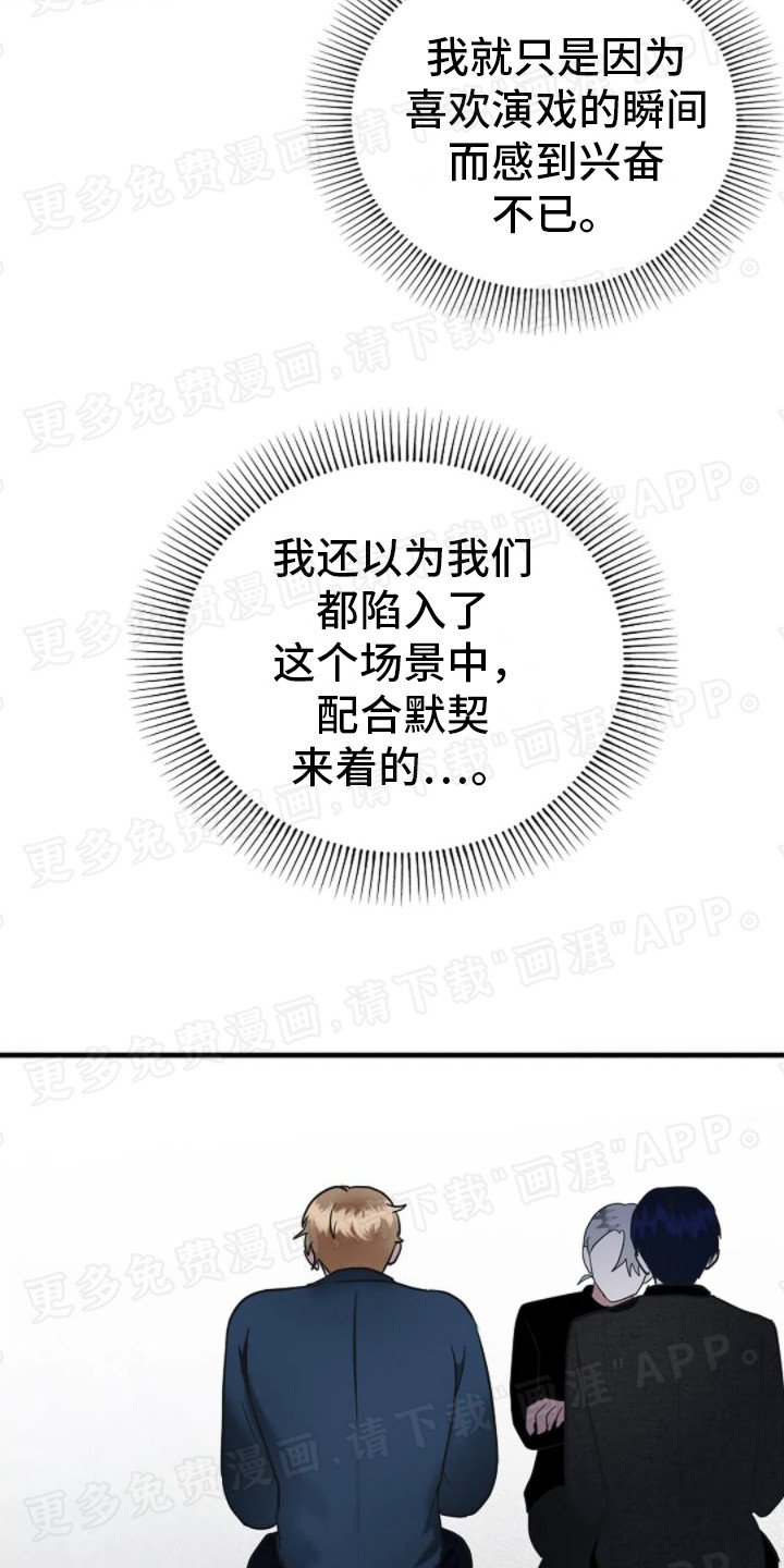 第18章： 问题所在