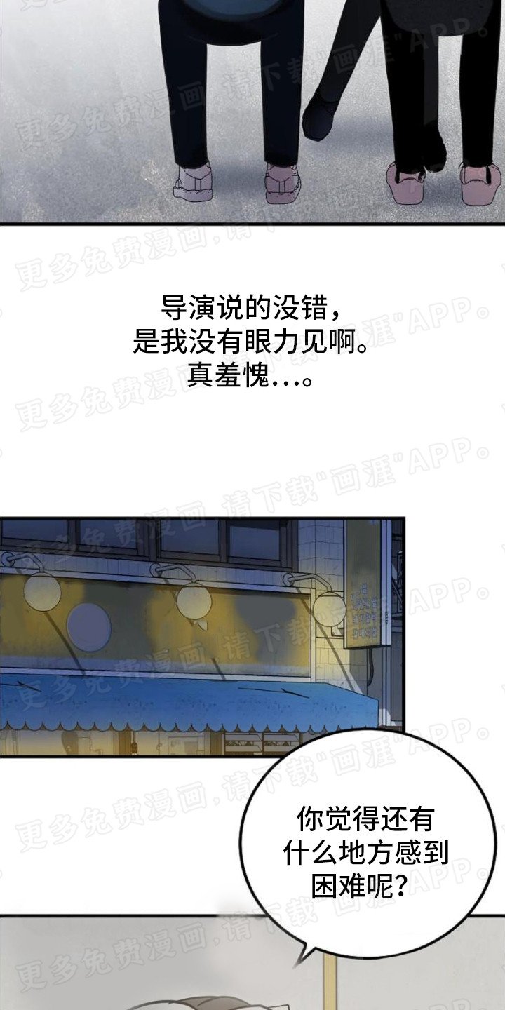 第18章： 问题所在