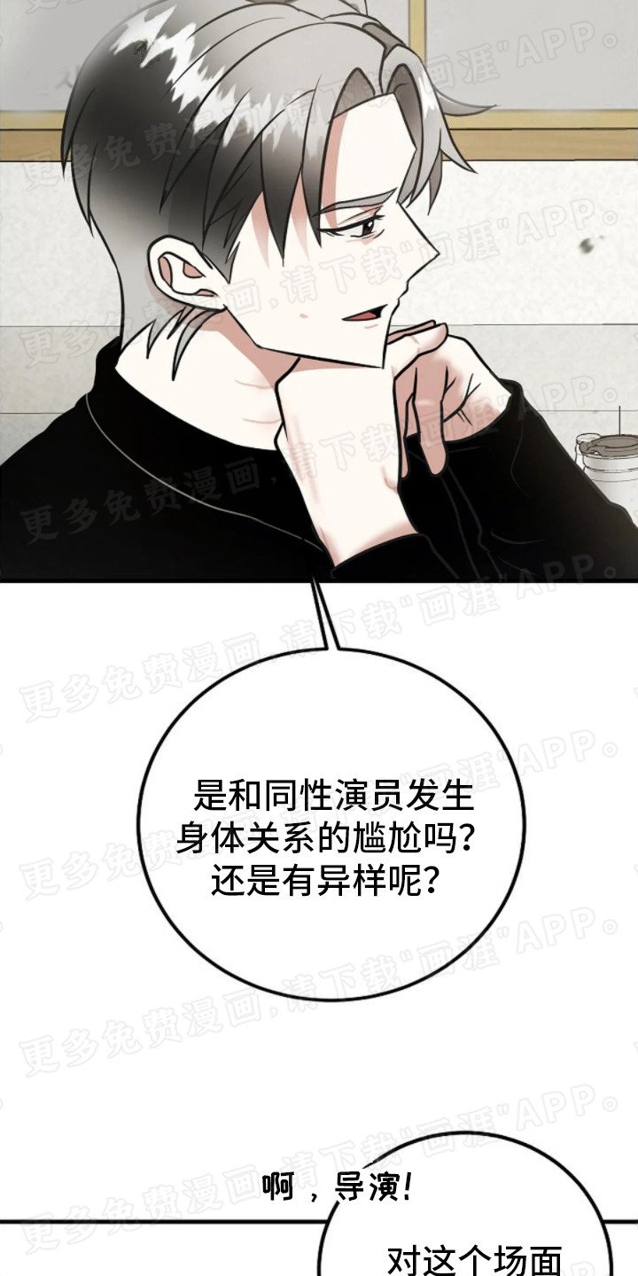 第18章： 问题所在
