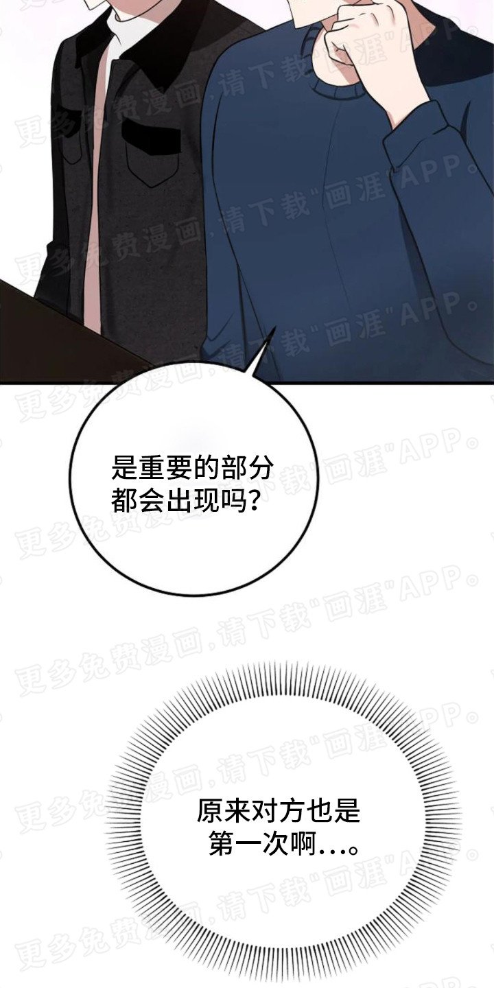 第18章： 问题所在