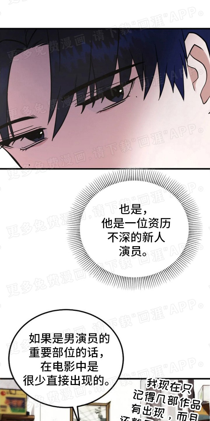 第18章： 问题所在