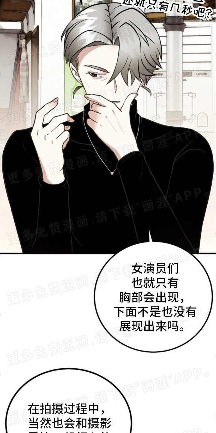 第18章： 问题所在